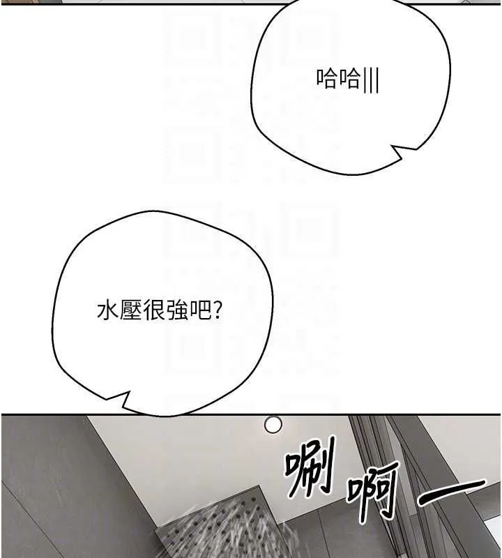 第70话-房仲的优质服务 65