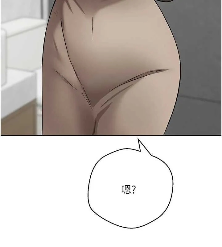 第70话-房仲的优质服务 70