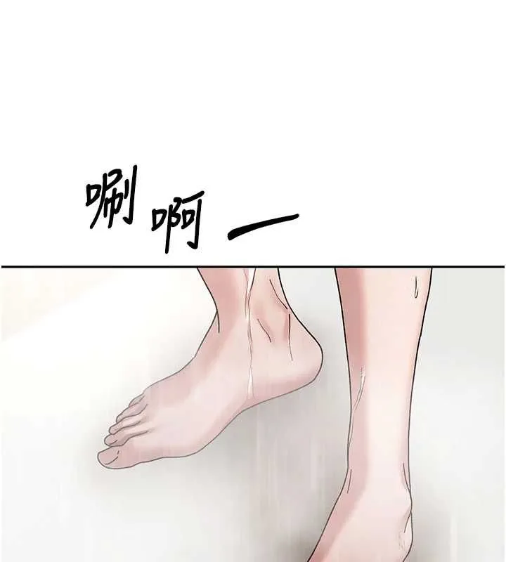 第70话-房仲的优质服务 72