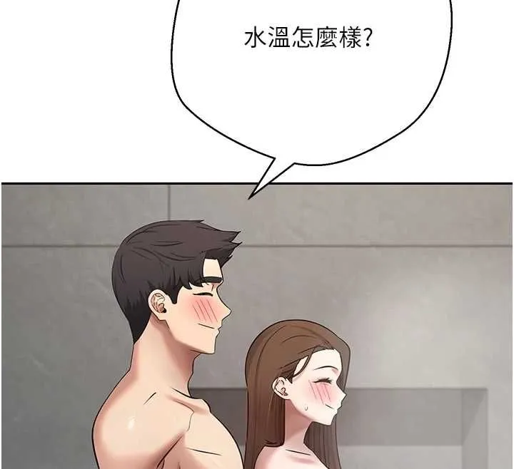 第70话-房仲的优质服务 79
