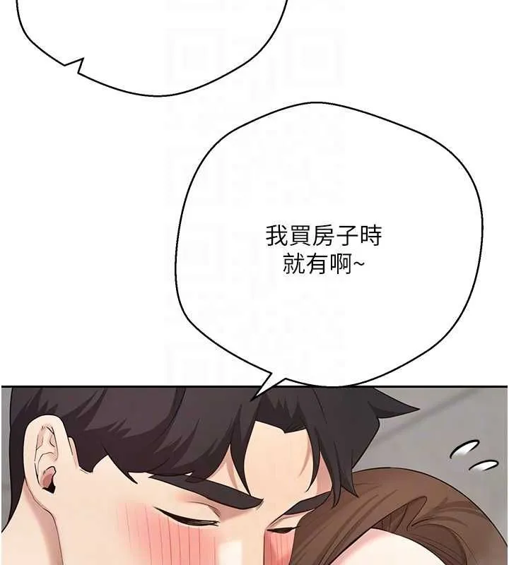第70话-房仲的优质服务 86