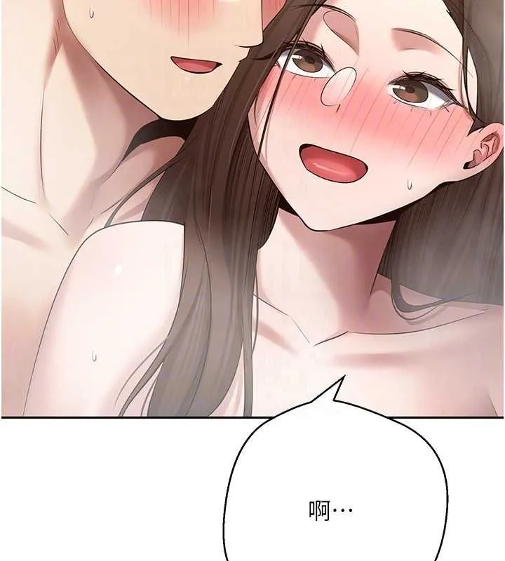 第70话-房仲的优质服务 87