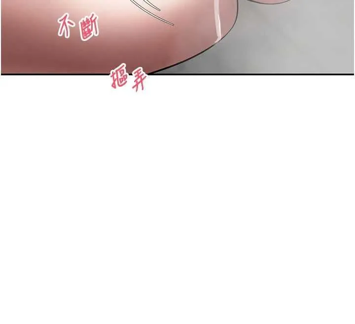 第70话-房仲的优质服务 92