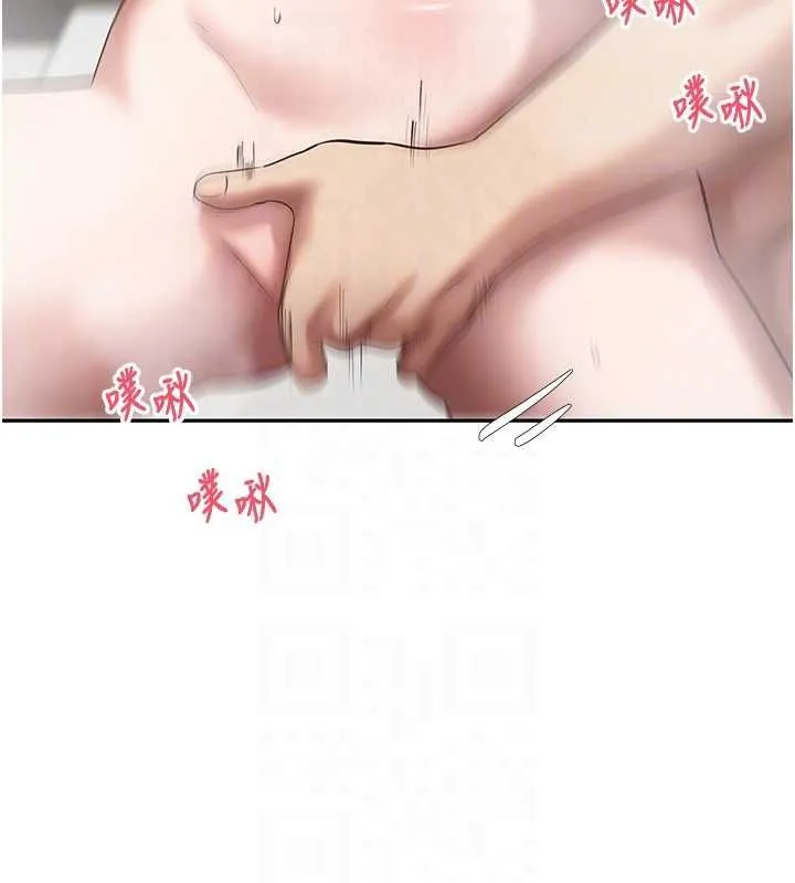 第70话-房仲的优质服务 98