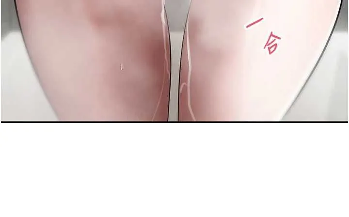第70话-房仲的优质服务 104
