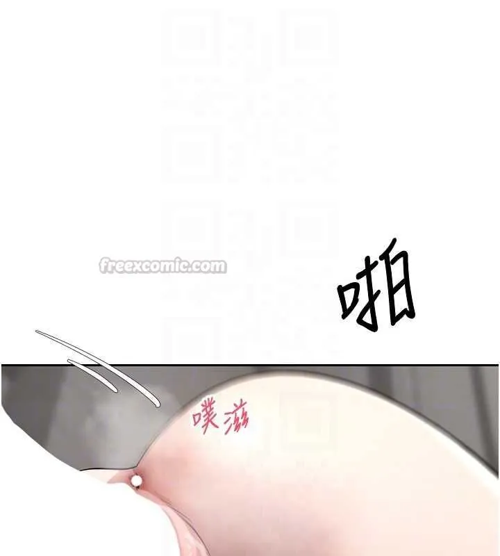 第70话-房仲的优质服务 105
