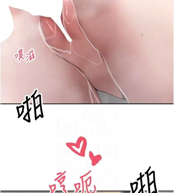第70话-房仲的优质服务 106