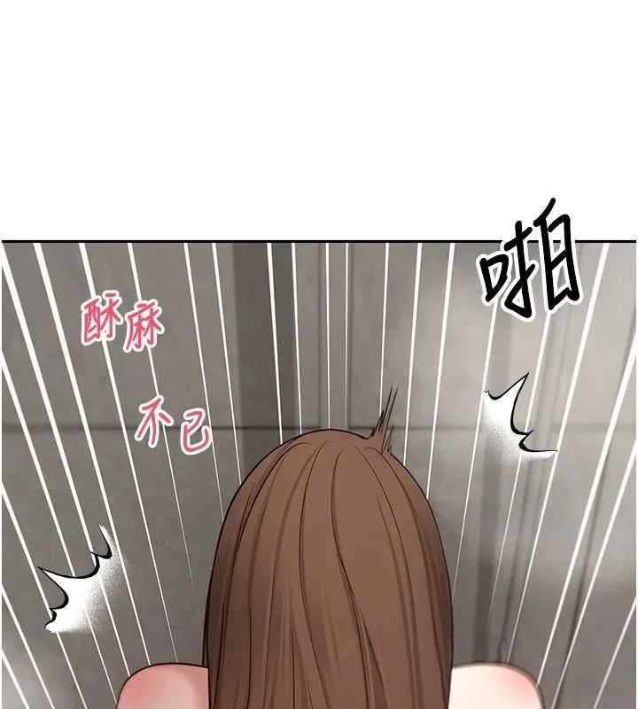 第70话-房仲的优质服务 109