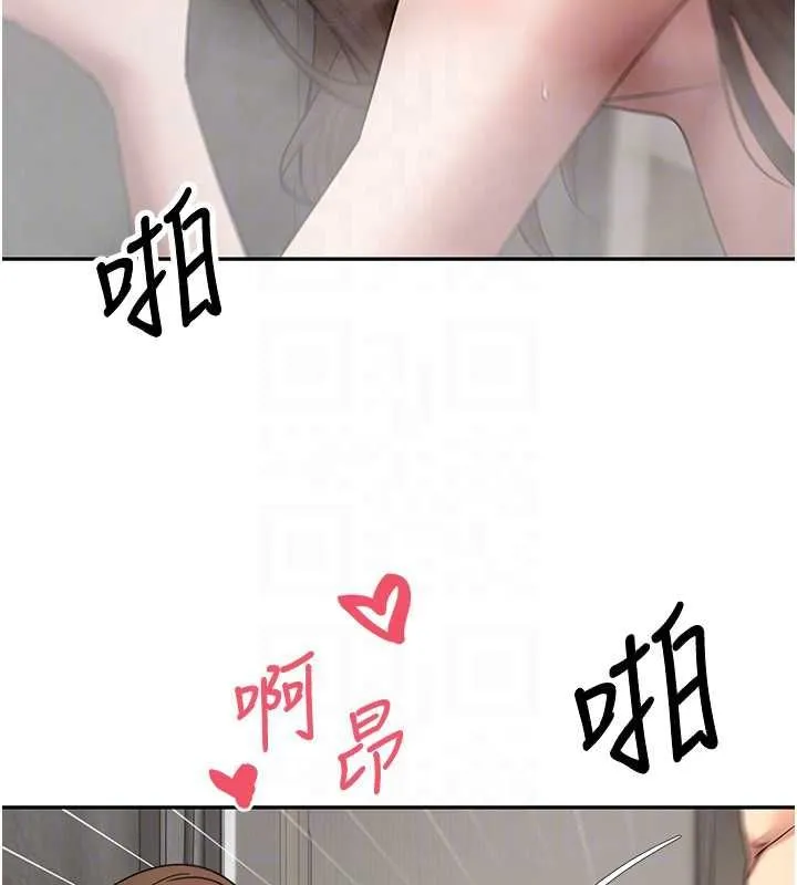 第70话-房仲的优质服务 113