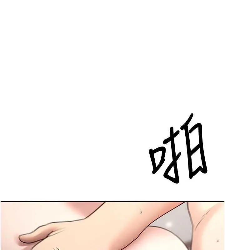 第70话-房仲的优质服务 116
