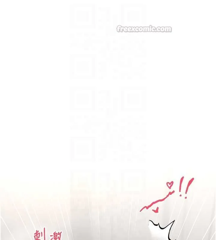 第70话-房仲的优质服务 120