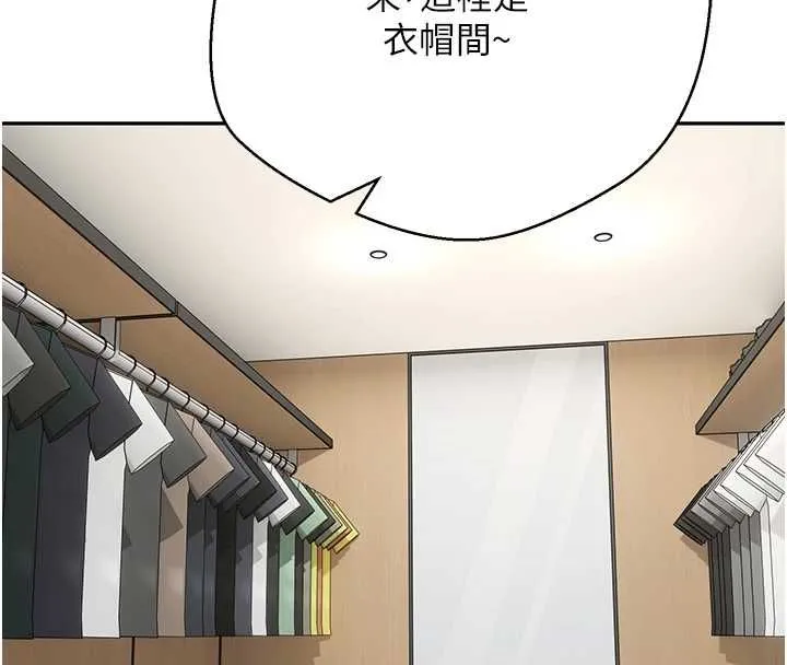 第70话-房仲的优质服务 129