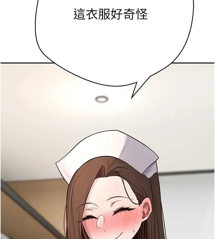 第70话-房仲的优质服务 134