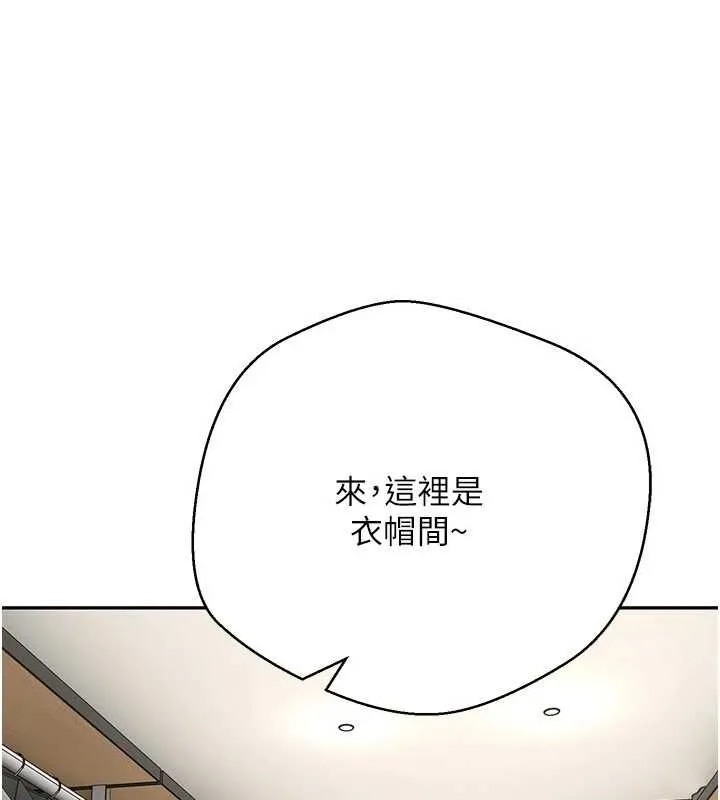 第71话-俏护士的「特别照顾」 1