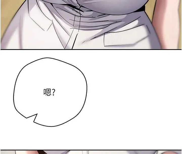第71话-俏护士的「特别照顾」 4