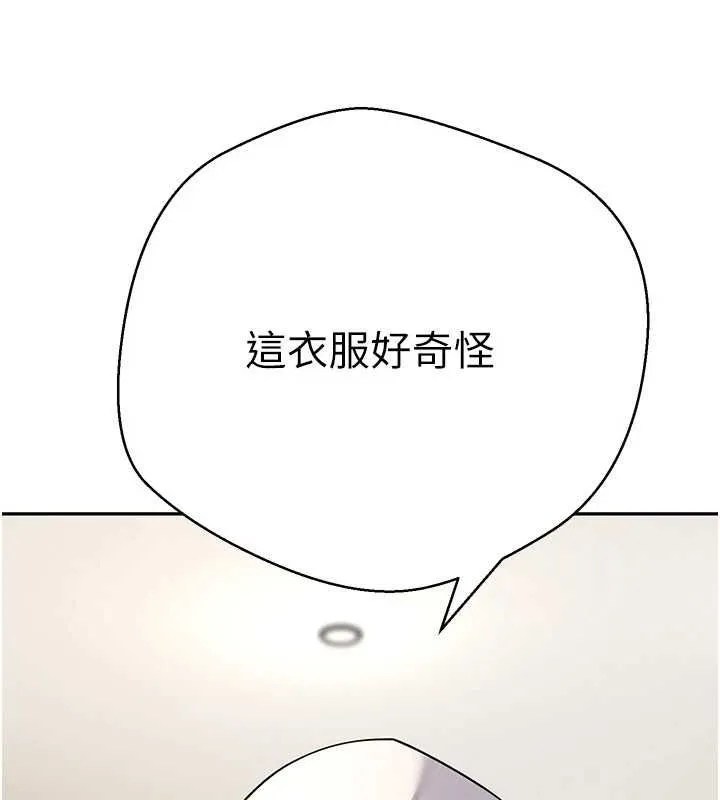 第71话-俏护士的「特别照顾」 6