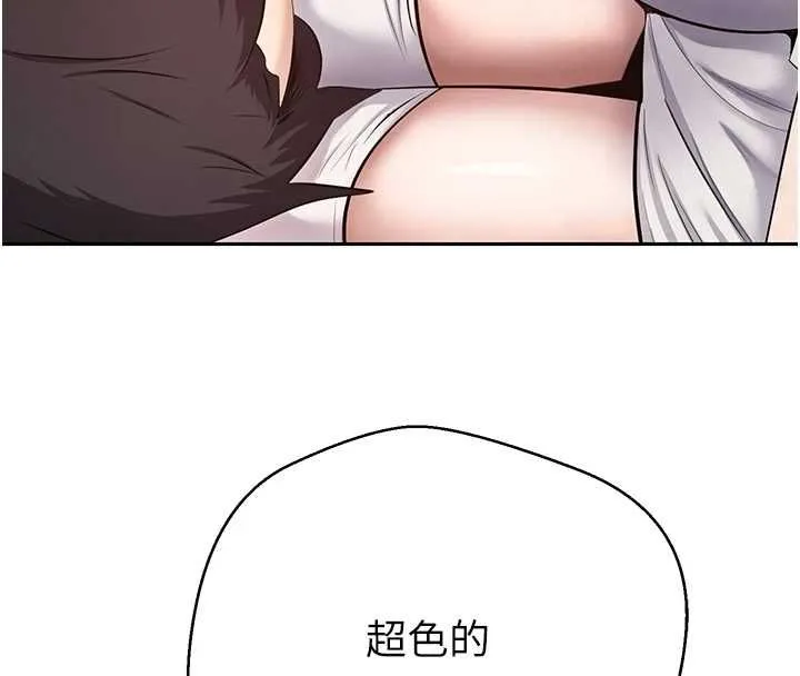 第71话-俏护士的「特别照顾」 18