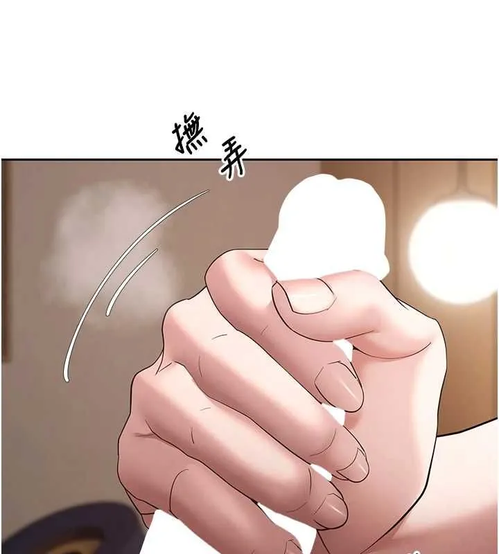 第71话-俏护士的「特别照顾」 25