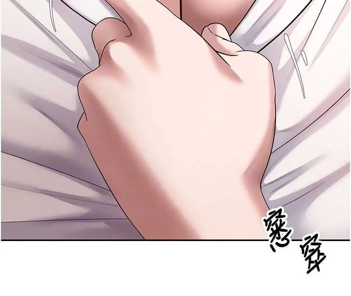 第71话-俏护士的「特别照顾」 34