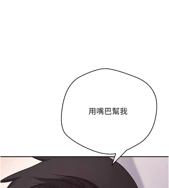 第71话-俏护士的「特别照顾」 51