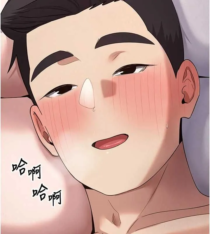 第71话-俏护士的「特别照顾」 52