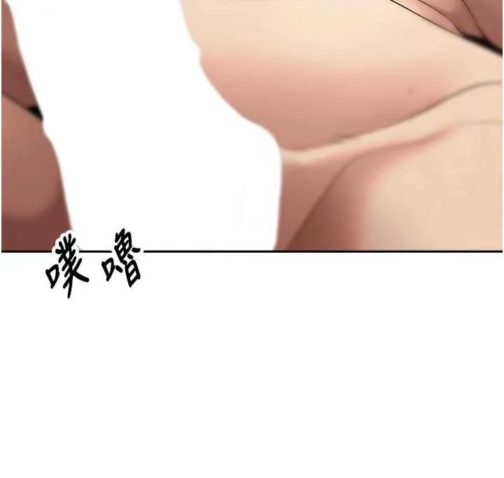 第71话-俏护士的「特别照顾」 70