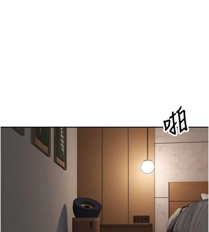 第71话-俏护士的「特别照顾」 76