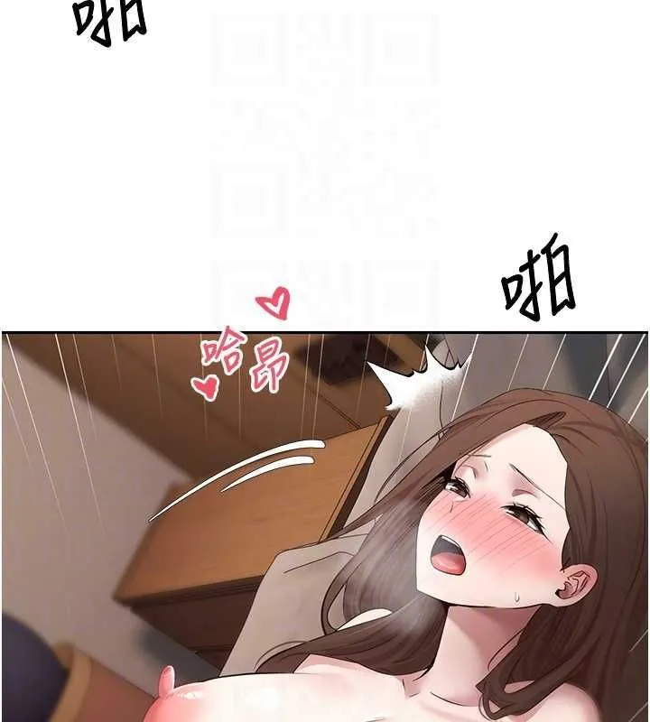第71话-俏护士的「特别照顾」 79