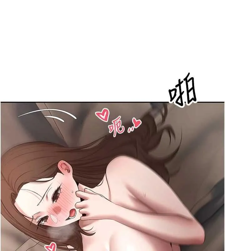 第71话-俏护士的「特别照顾」 84