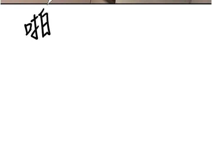 第71话-俏护士的「特别照顾」 92