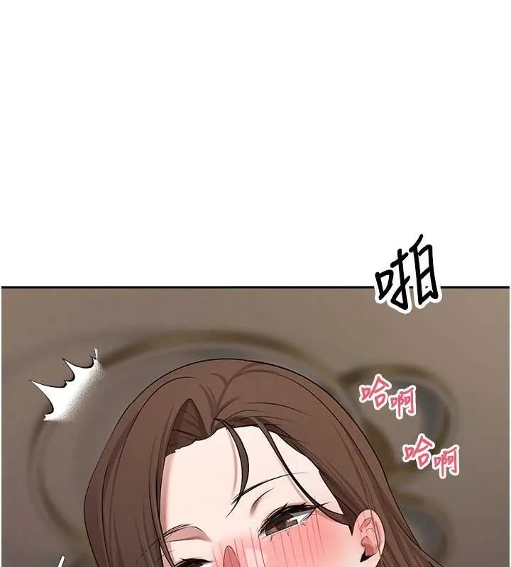 第71话-俏护士的「特别照顾」 99