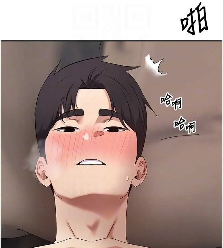 第71话-俏护士的「特别照顾」 101