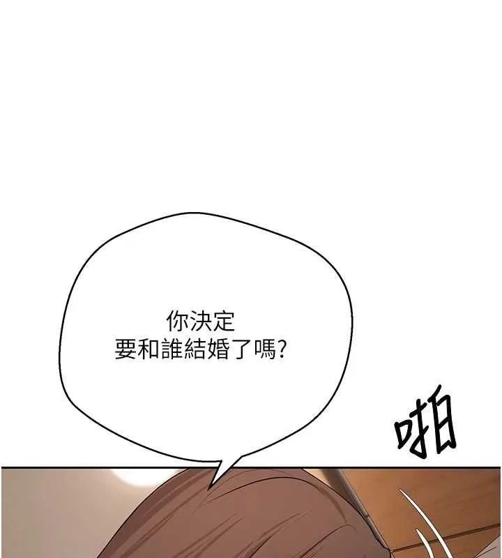 第71话-俏护士的「特别照顾」 103