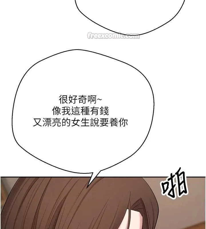 第71话-俏护士的「特别照顾」 105