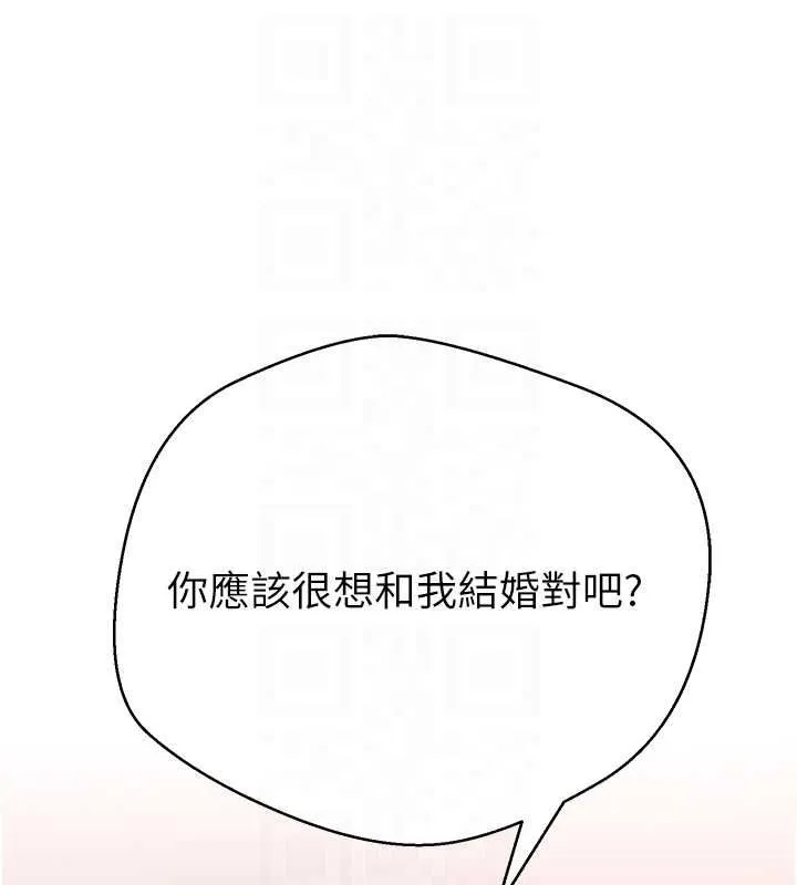 第71话-俏护士的「特别照顾」 114