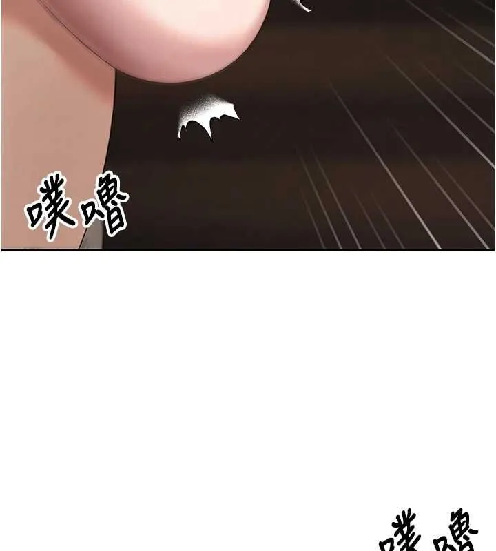 第71话-俏护士的「特别照顾」 122