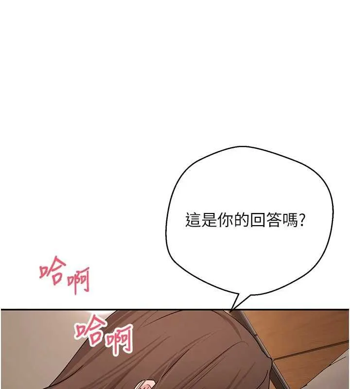 第71话-俏护士的「特别照顾」 127
