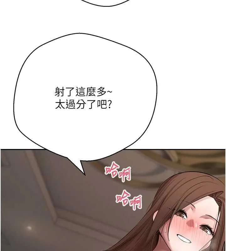 第71话-俏护士的「特别照顾」 129