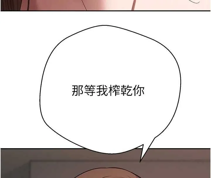 第71话-俏护士的「特别照顾」 134