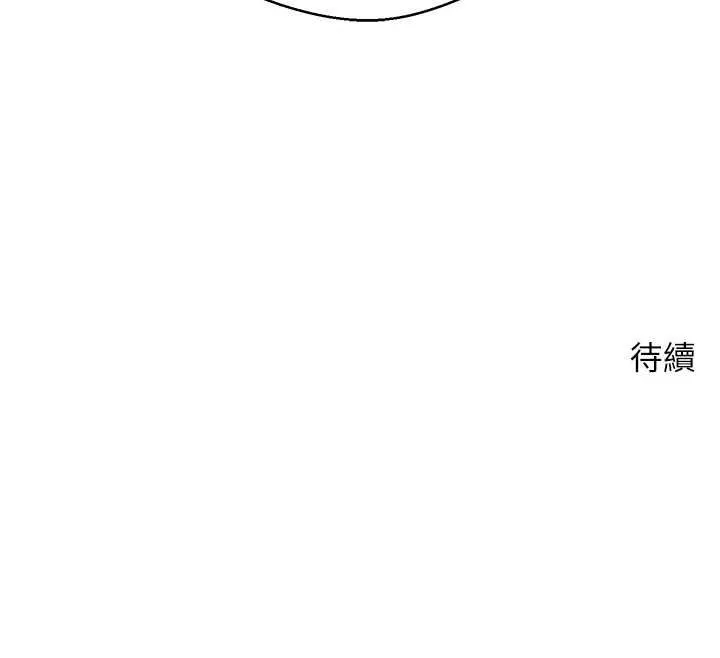 第71话-俏护士的「特别照顾」 138