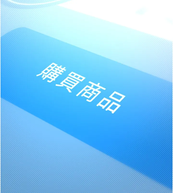 第8话-想再被幹十次吗? 15