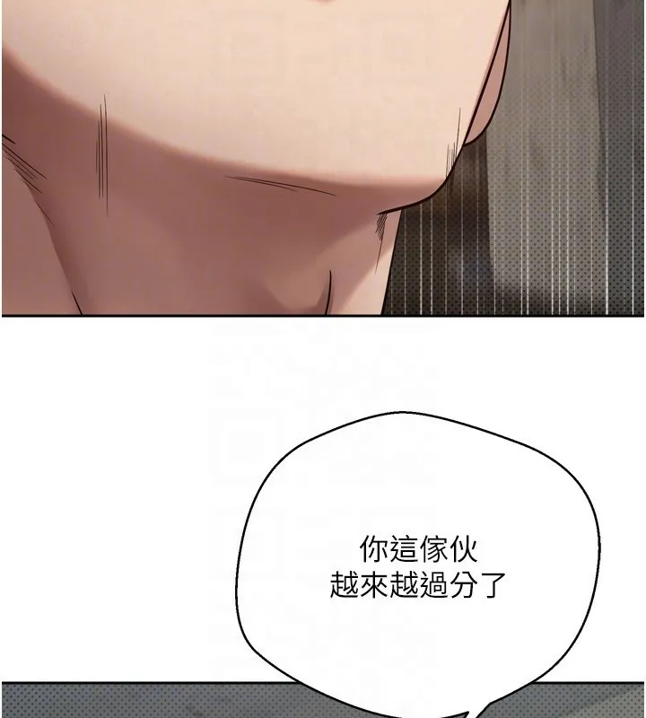 第8话-想再被幹十次吗? 18
