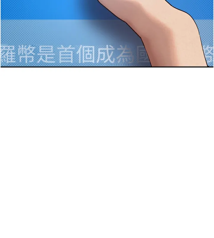 第8话-想再被幹十次吗? 22