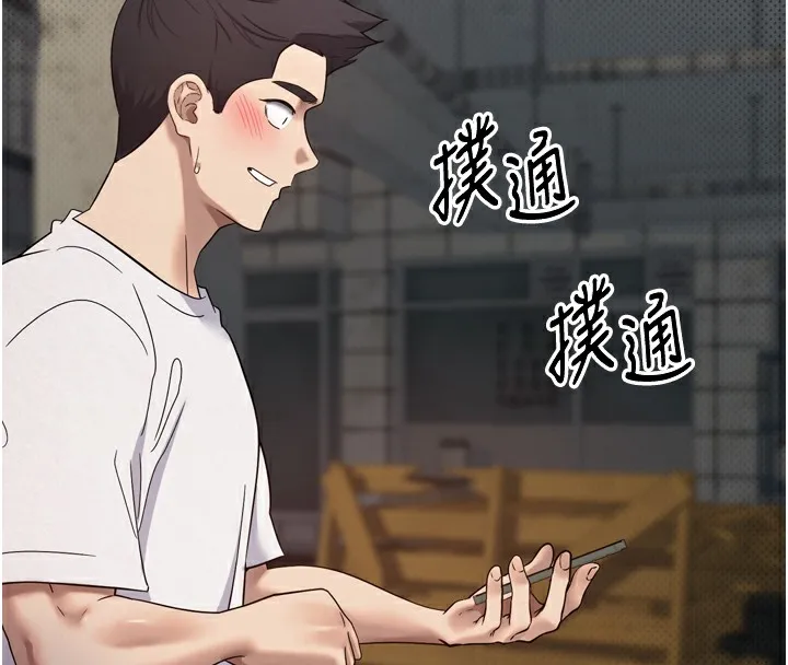 第8话-想再被幹十次吗? 32