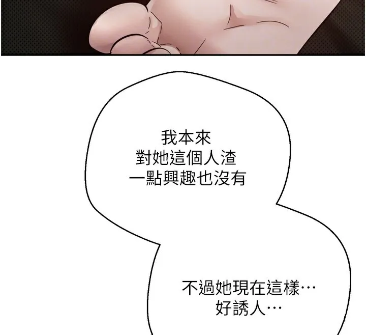 第8话-想再被幹十次吗? 36
