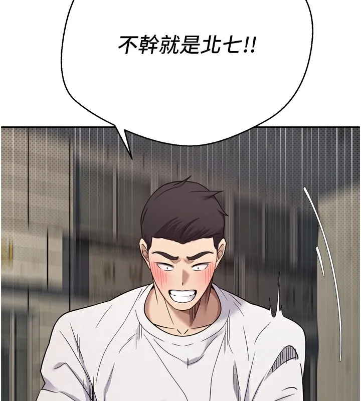 第8话-想再被幹十次吗? 40