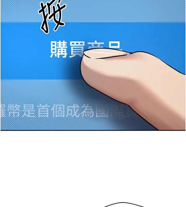 第8话-想再被幹十次吗? 52