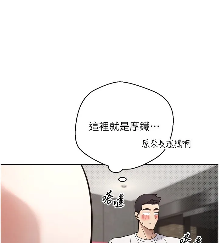 第8话-想再被幹十次吗? 65