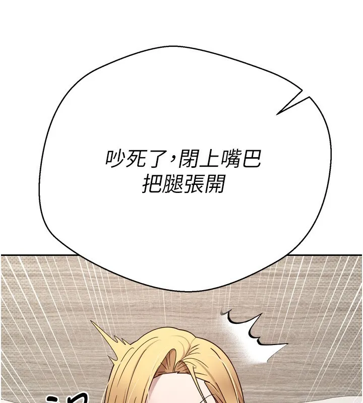 第8话-想再被幹十次吗? 107