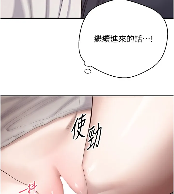 第8话-想再被幹十次吗? 115